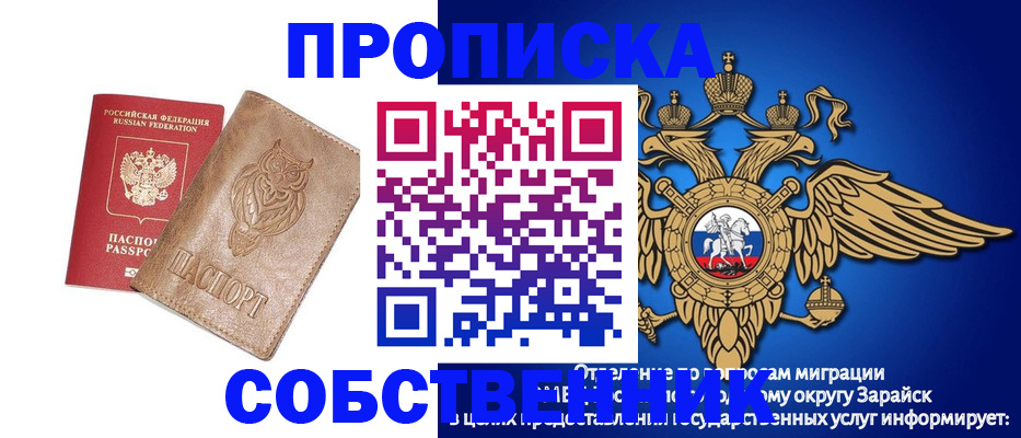 временная регистрация госуслуги в Ингушетии